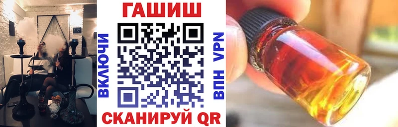 Сколько стоит Бежецк МАРИХУАНА Кокаин ГАШ Кодеин Мефедрон