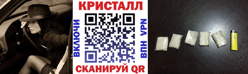 АМФ Розовый  магазин продажи наркотиков  Бежецк 