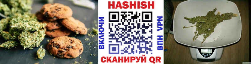 Еда ТГК марихуана  сайты даркнета формула  Бежецк  цена  