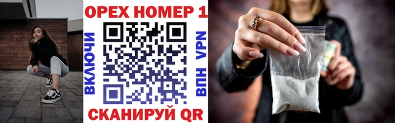 COCAIN 99% Бежецк