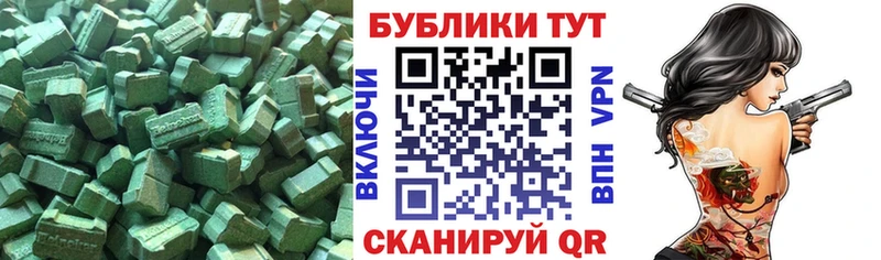 Экстази 250 мг  мега ONION  Бежецк  где найти наркотики 