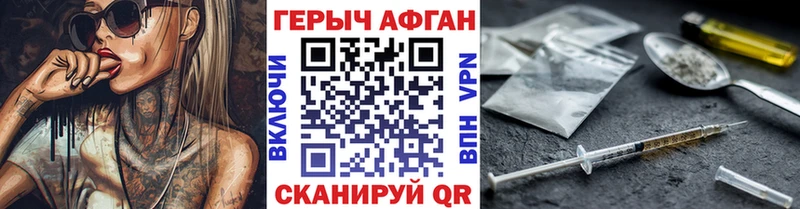 купить наркоту  Бежецк  ГЕРОИН белый 