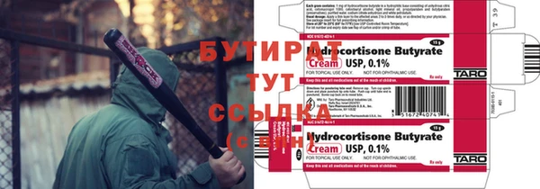 ГАЛЛЮЦИНОГЕННЫЕ ГРИБЫ Нефтекумск