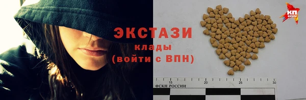 спиды Алексин