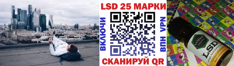 мега вход  Бежецк  Марки 25I-NBOMe 1,5мг  цены  