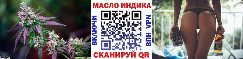 где купить наркоту  Бежецк  ТГК THC oil 