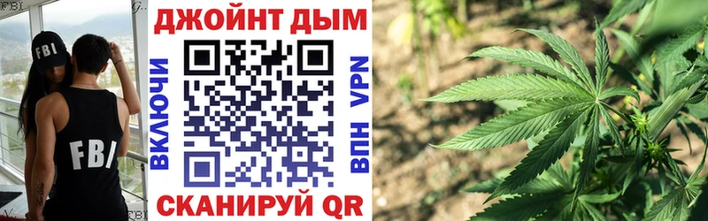 Бошки Шишки конопля Бежецк